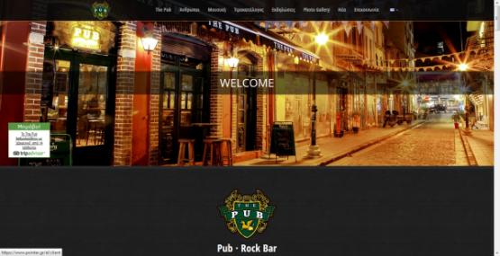 Irish Pub “THE PUB” στα Λαδάδικα - Θεσσαλονίκη